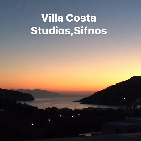 Διαμέρισμα Costa Βαθύ