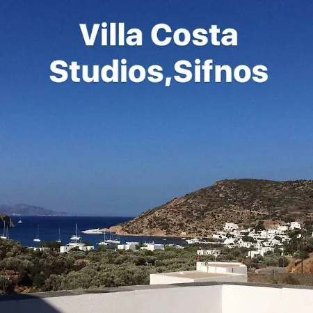 Διαμέρισμα Costa Βαθύ