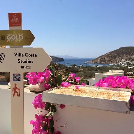 Costa Διαμέρισμα